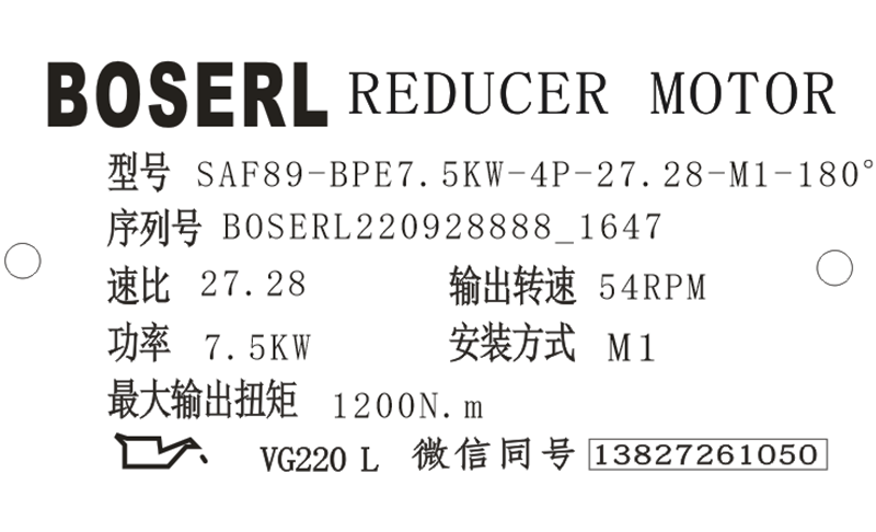 1664356009638113.png 微信圖片_20220928170628.png