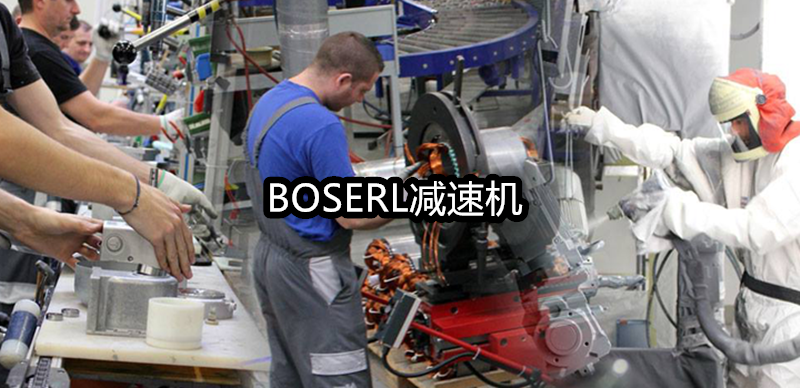 1666672709772951.png 齒輪減速電機一體機